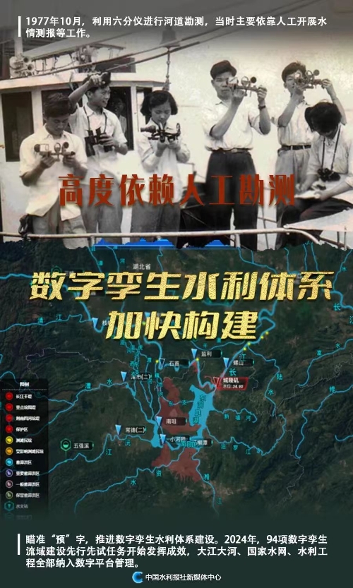 微信图片_20241008152753.jpg