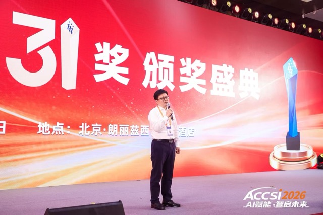 微信图片_2026-04-29_151050_645中.jpeg
